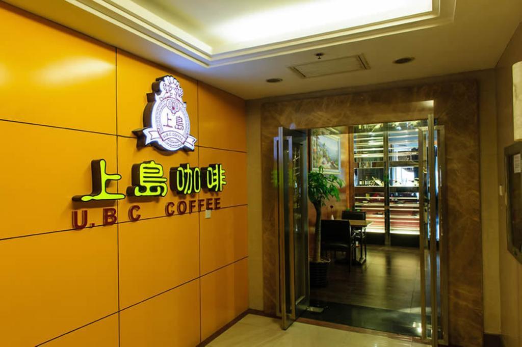 שנגחאי New East Asia Hotel מראה חיצוני תמונה