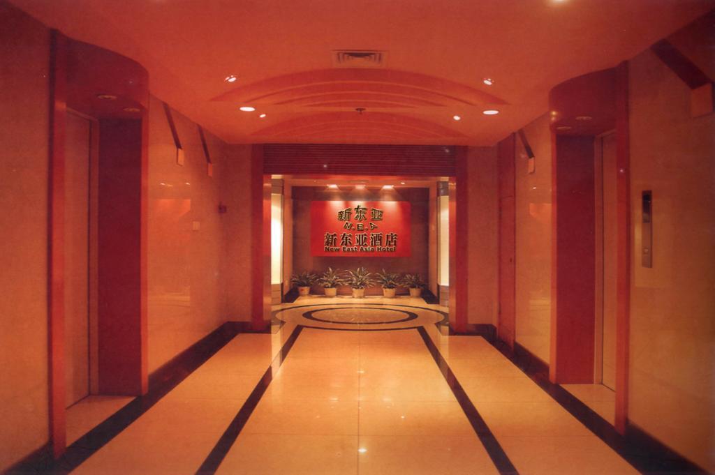 שנגחאי New East Asia Hotel מראה חיצוני תמונה